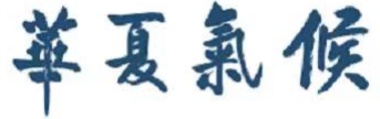 8 AI Video Generation Products Tested: Who Will Become China's Sora?