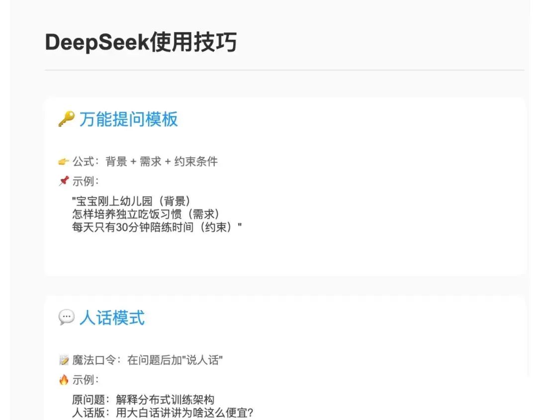 How to Use DeepSeek for Image and Code Generation
