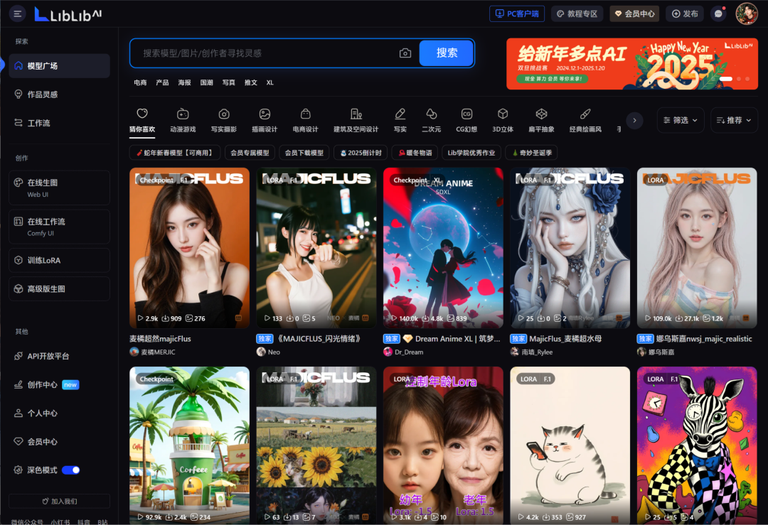 How to Use DeepSeek for Image and Code Generation