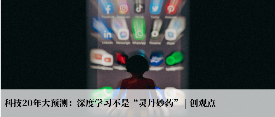 Predictions for Technology in 20 Years: Deepfake and AI Vulnerabilities