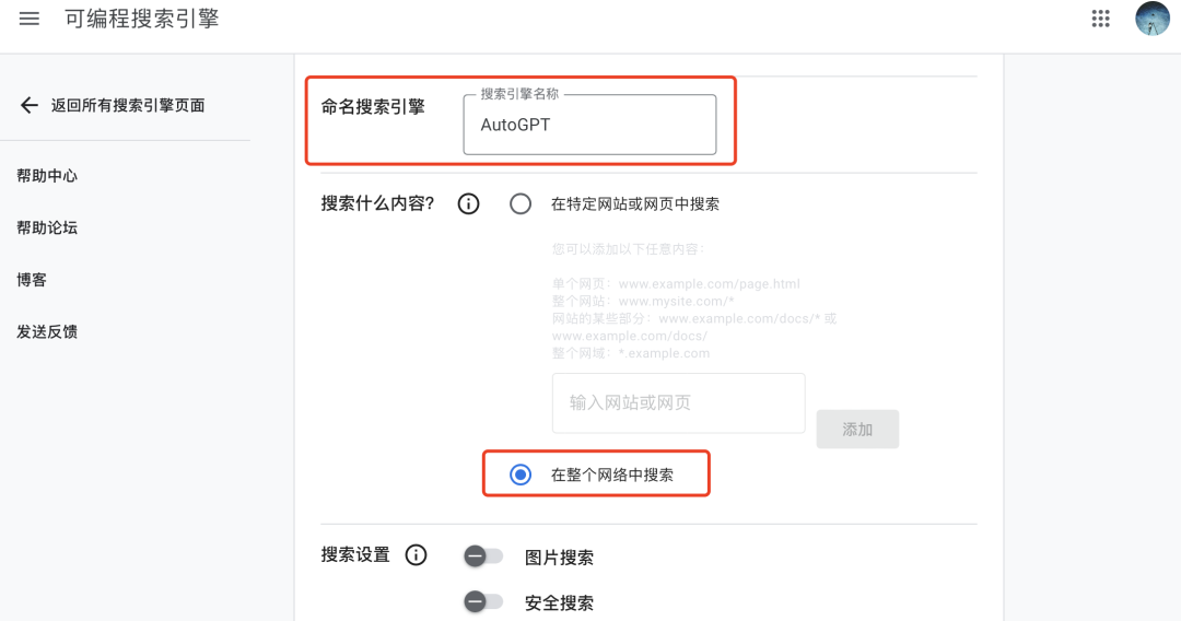 How to Deploy AutoGPT?