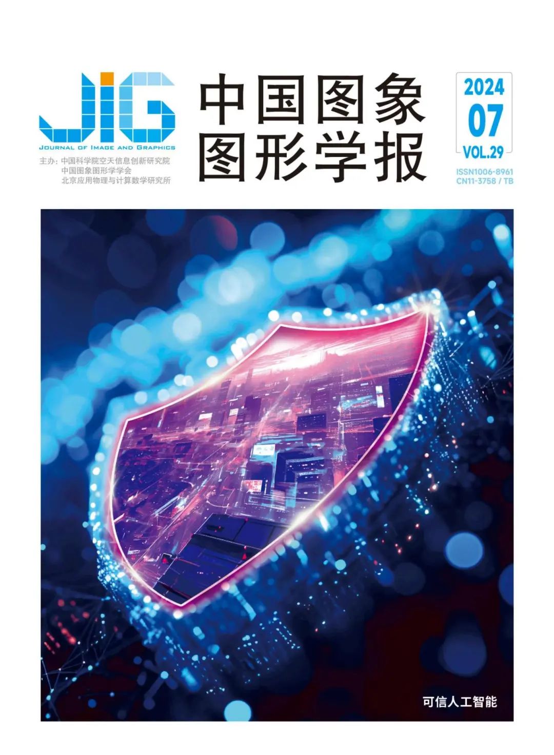 Advancements in Fairness Research for Image Recognition