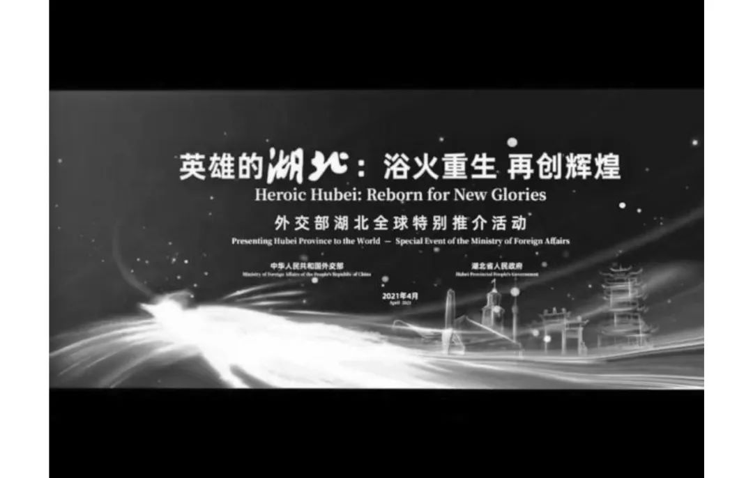 Translation Study of Province Presenting Film from Multimodal Perspective
