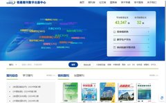 Multi-Dialect Voice Recognition Method for the Railway Sector