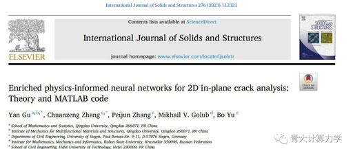 Solving Plane Fracture Mechanics Problems Using Physics-Informed Neural Networks (PINNs)