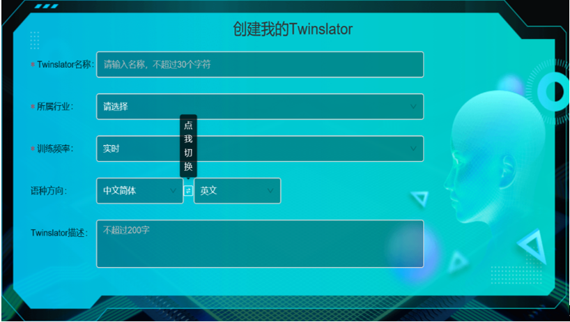 Human-Machine Translation: Twinslator Platform Features and Operations
