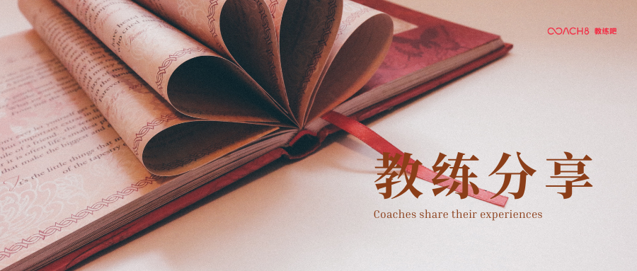 Application of NLP Perceptual Positions in Coaching Conversations