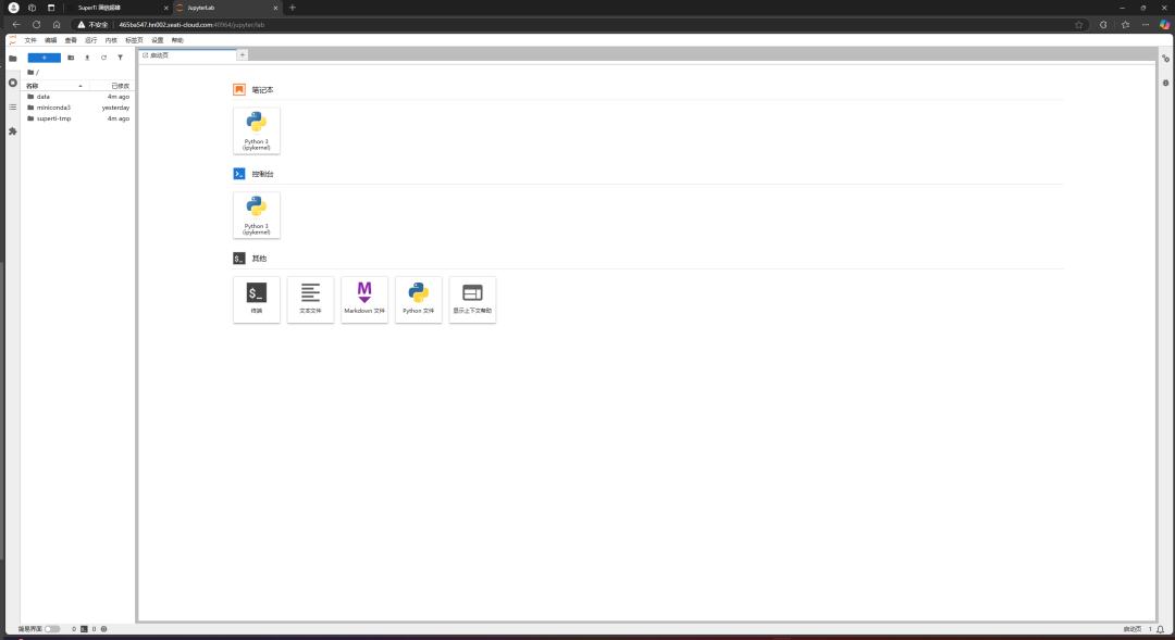 Step-by-Step Guide to Fine-Tuning QWEN2.5