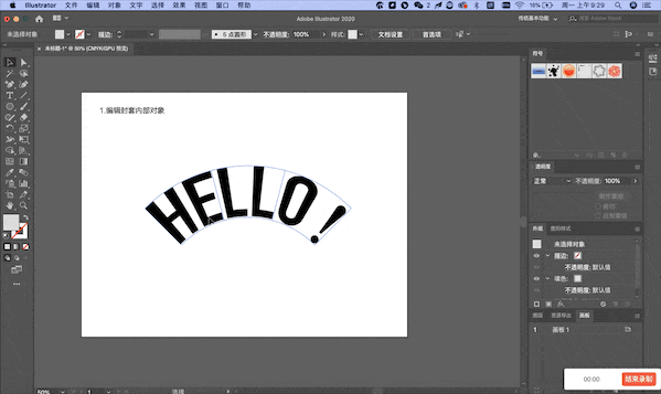 Creating Envelopes with Deformation in AI