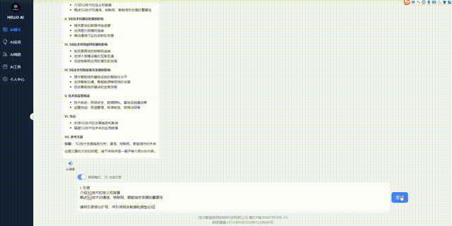 How to Use GPT to Write Long Articles