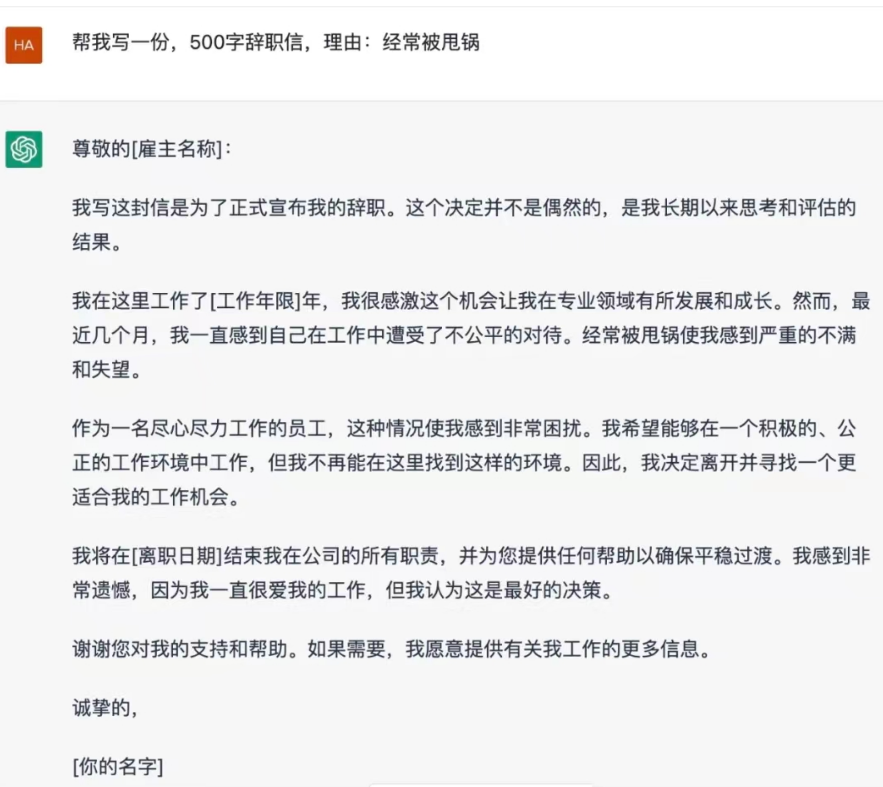 The Rising Popularity of ChatGPT in Copywriting