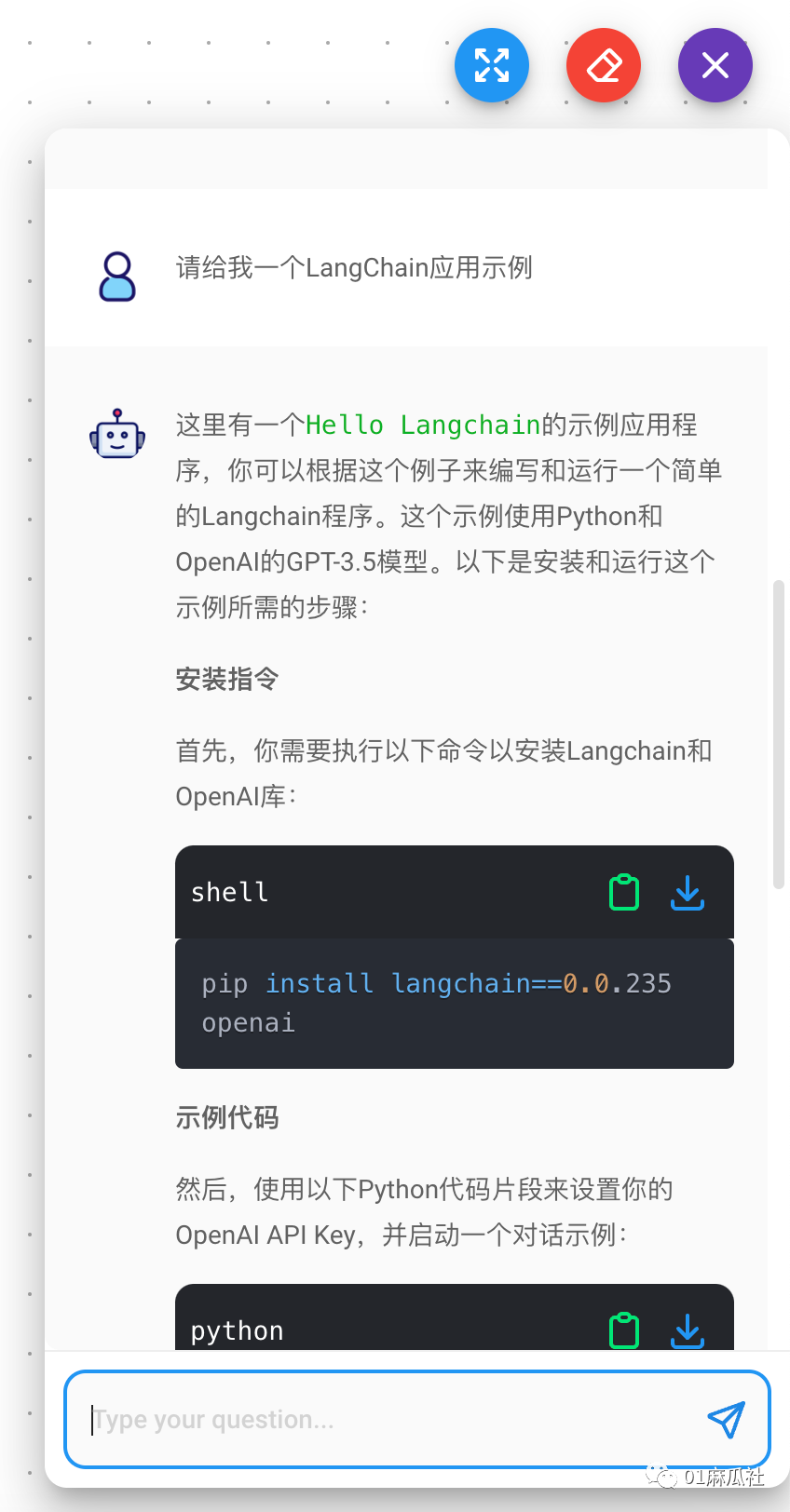 Create OpenAI Assistants App Without Writing Code