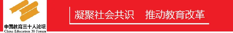 Li Zhenxi: Where Is Teacher Authority with DeepSeek? (AI's Answer)