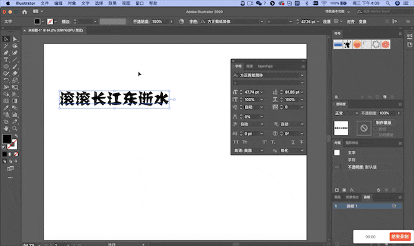 Creating Envelopes with Deformation in AI