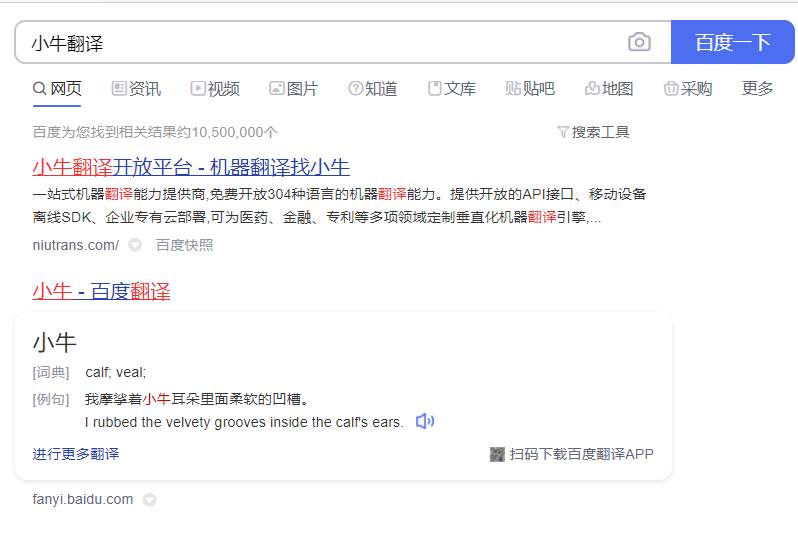 How to Use Trados to Call Third-Party Machine Translation Services
