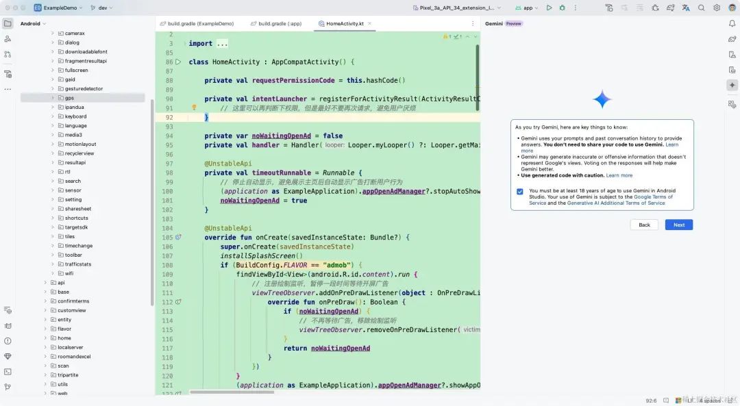 Using Gemini in Android Studio