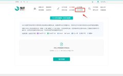 Accurate Detection of AI Content in Papers