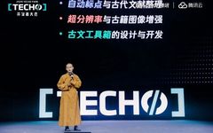 The Most Powerful Temple in Scientific Research: Using AI for Ancient Text Recognition, Punctuation, and Translation