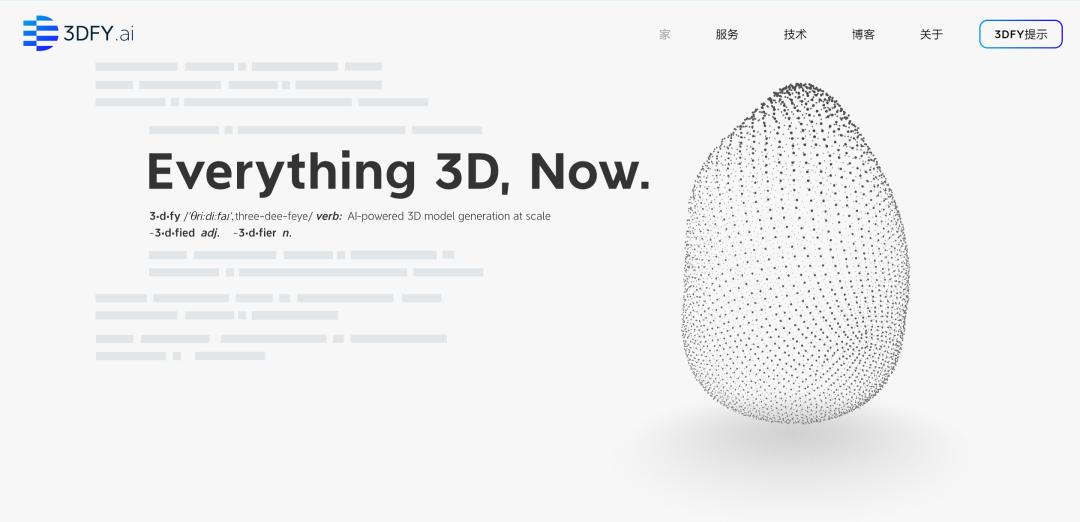 5 Free 3D Modeling AI Tools You Can Use!