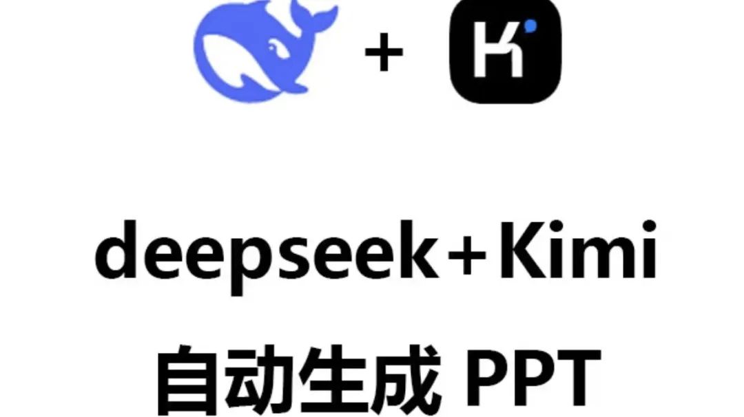 Understanding DeepSeek: The Shining New Star of AI Models