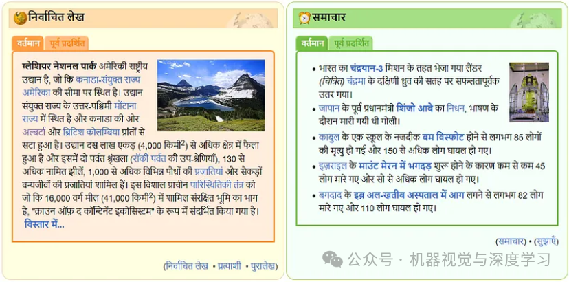 Efficient Open Source OCR Tool: Introduction and Usage of Surya-OCR