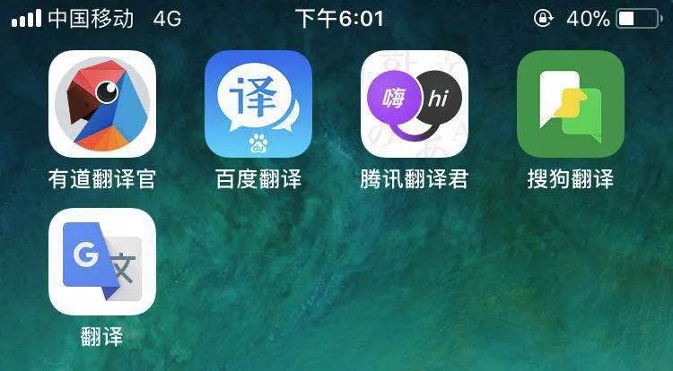 Evaluating 8 Translation Tools: Which AI Translation Technology Is Best?