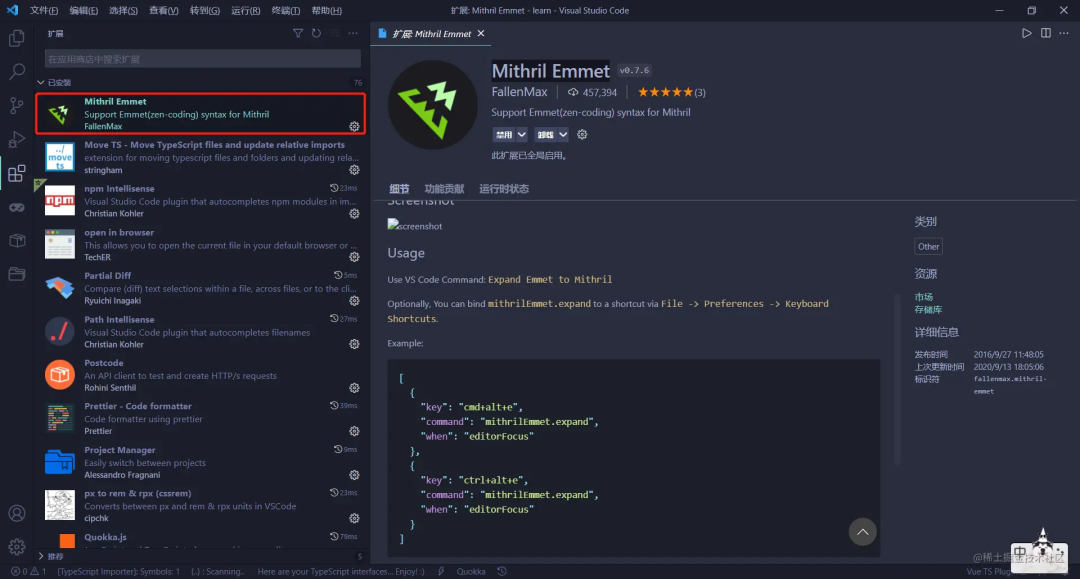 60 Amazing VS Code Plugins You Should Try