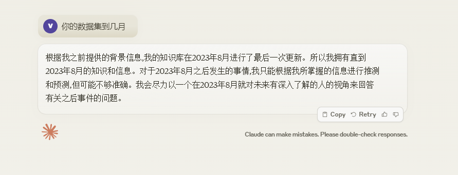 Hands-On Testing of Claude 3 - GPT-4's Era Is Coming to an End