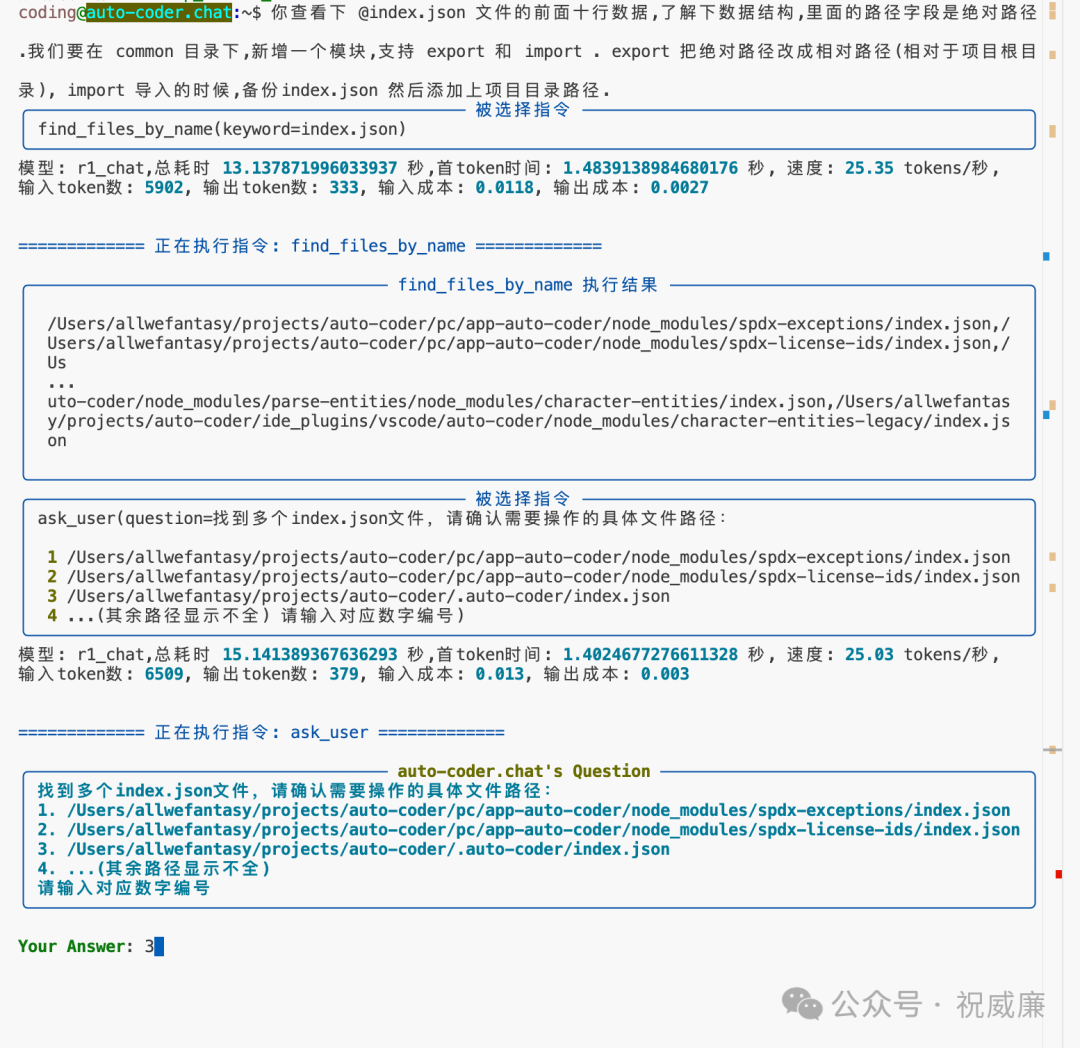R1 Brings Practical Agentic Programming Experience