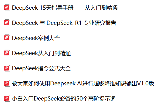 Comparing Generative AI in Academic Writing: DeepSeek, ChatGPT, and More