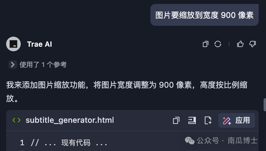 Developing a Small Tool with Trae