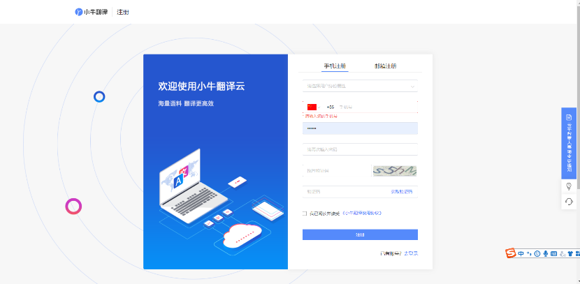 How to Use Trados to Call Third-Party Machine Translation Services