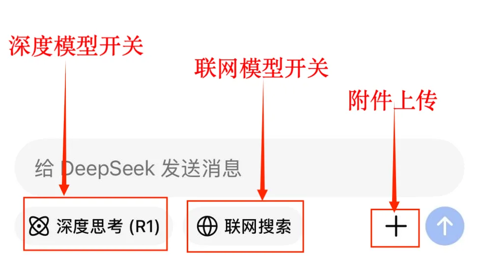 Comprehensive Guide to Using DeepSeek for Teachers