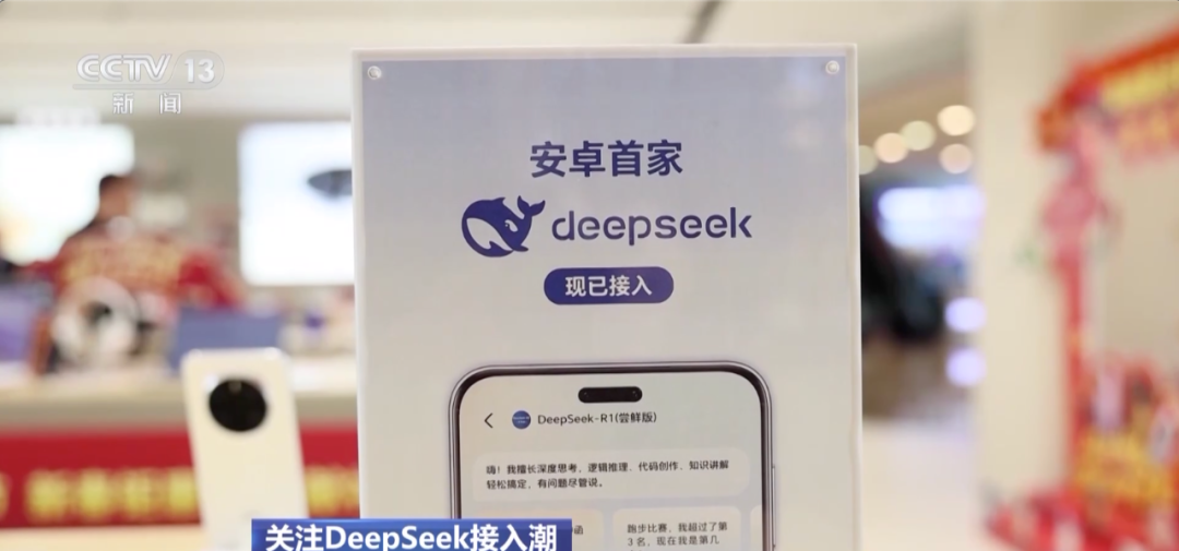 How Ordinary People Can Use DeepSeek Effectively