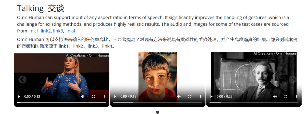 Byte's New Product OmniHuman: High-Quality Human Video Generation