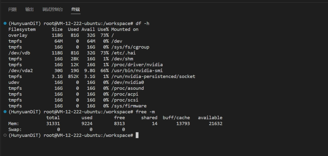 Deploying Flowise on Tencent Cloud Cloud Studio
