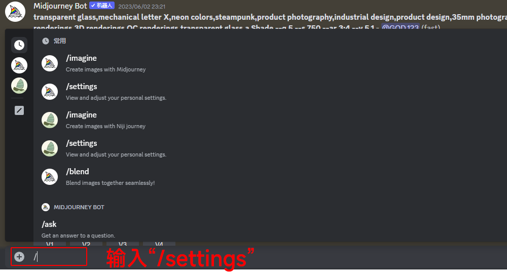 AI Letter Creation Tutorial: Cool Letter Effects