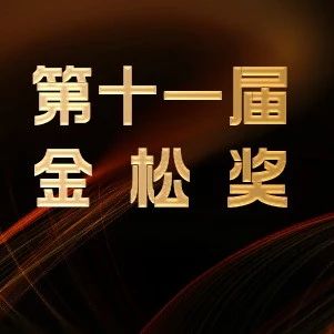 Pan Titanium Technology: Generative AI Agent Solutions