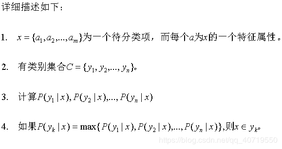 Principles and Methods of Defect Detection Based on Machine Vision