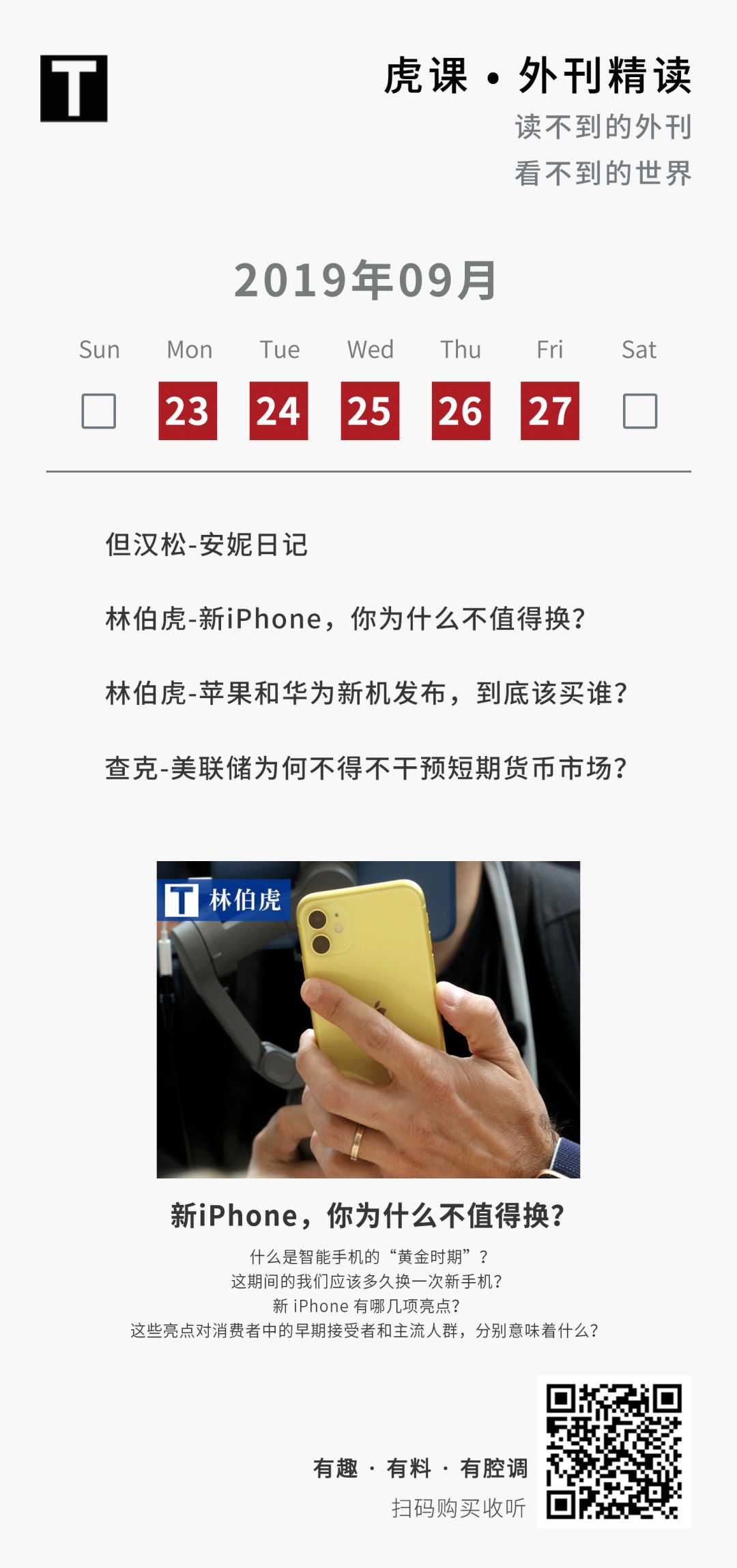 When Can Machine Translation Replace Humans?