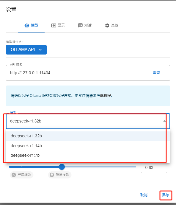 DeepSeek Local Deployment Guide: Say Goodbye to 'Server Busy'!