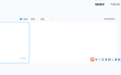 TranSmart: An Interactive Machine Translation Platform