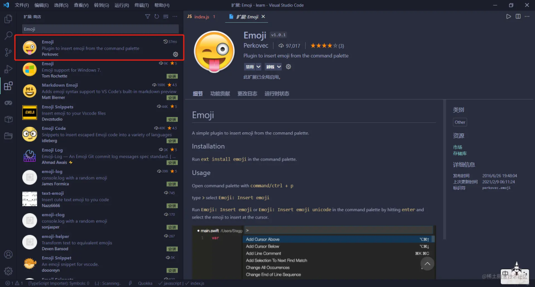 60 Amazing VS Code Plugins You Should Try