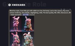 How to Maintain Character Consistency in Midjourney