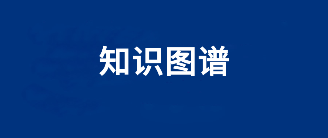 Application of Knowledge Graph in Intelligent Education
