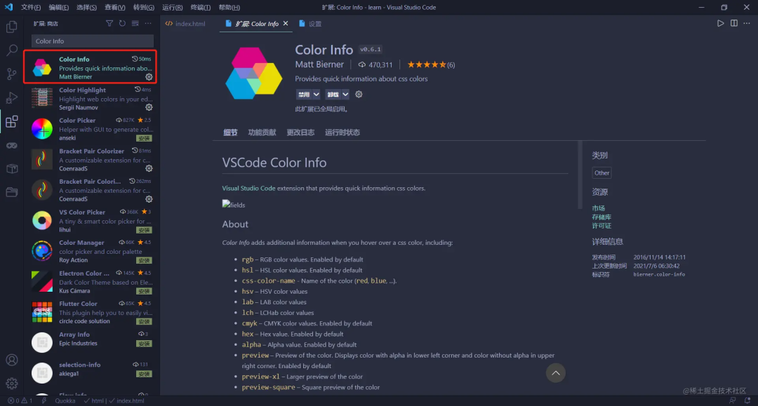 60 Amazing VS Code Plugins You Should Try