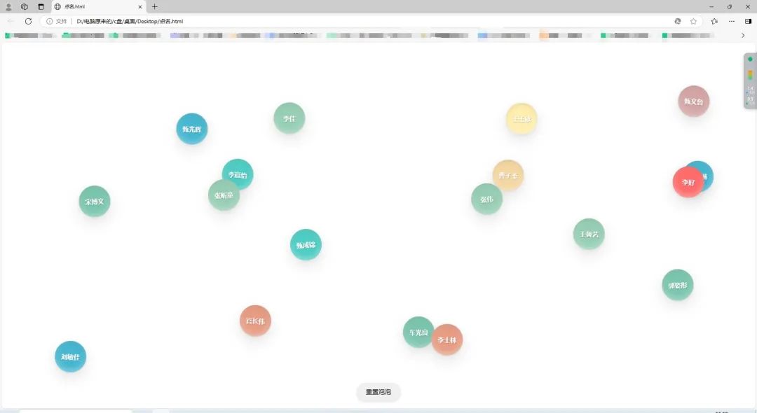 Guide to 10 Free AI Teaching Tools for Educators