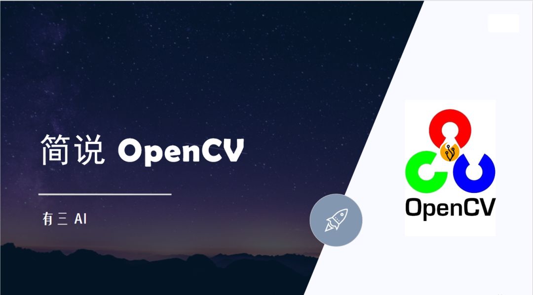 Overview of Essential OpenCV Knowledge for Computer Vision