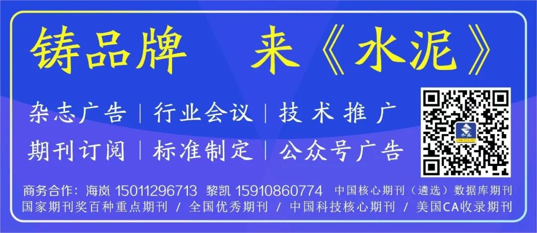 Application Practice of Fully Connected Neural Network Based on Nadam Optimizer for f-CaO Prediction in Cement Clinker