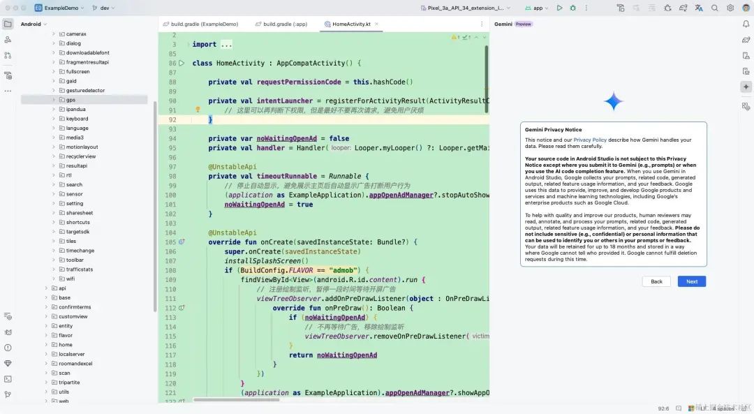 Using Gemini in Android Studio